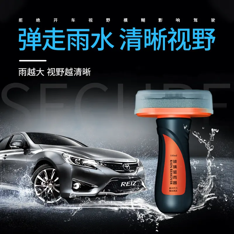 Car Rainproof Oil Film Remover Windshields Antifouling Agent Coating Defog Cleaner Automobile Window Glass Anti-fogging tools