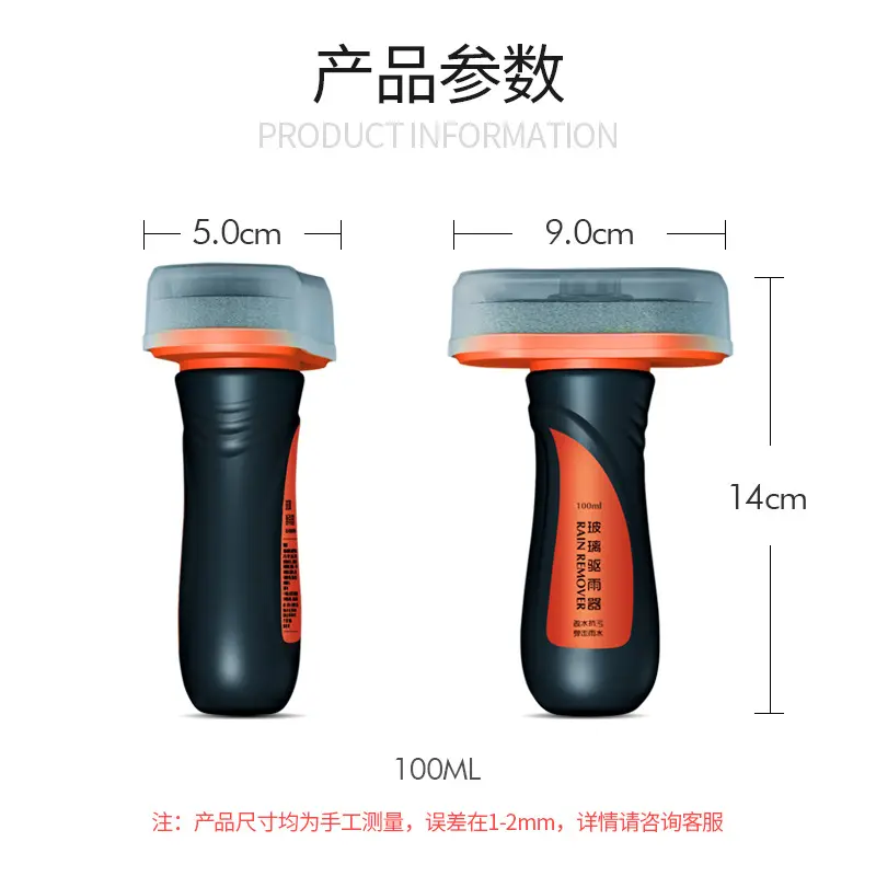 Car Rainproof Oil Film Remover Windshields Antifouling Agent Coating Defog Cleaner Automobile Window Glass Anti-fogging tools
