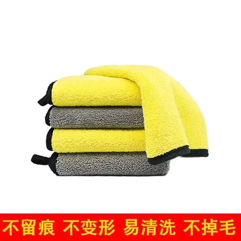 1pcs Car Wash Towel Thickened Absorbent Microfiber Towel Car Cleaning Dry Cloth Car Care Cloth Wash Rag Detailing Towel