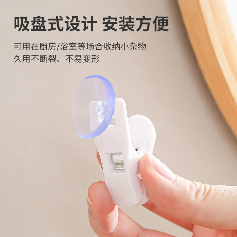 8PCS White Suction Cap Clip Plastic Sucker Removable Car Interior Window Clip Mount Holder for Sunshade Curtain Towel Ticke