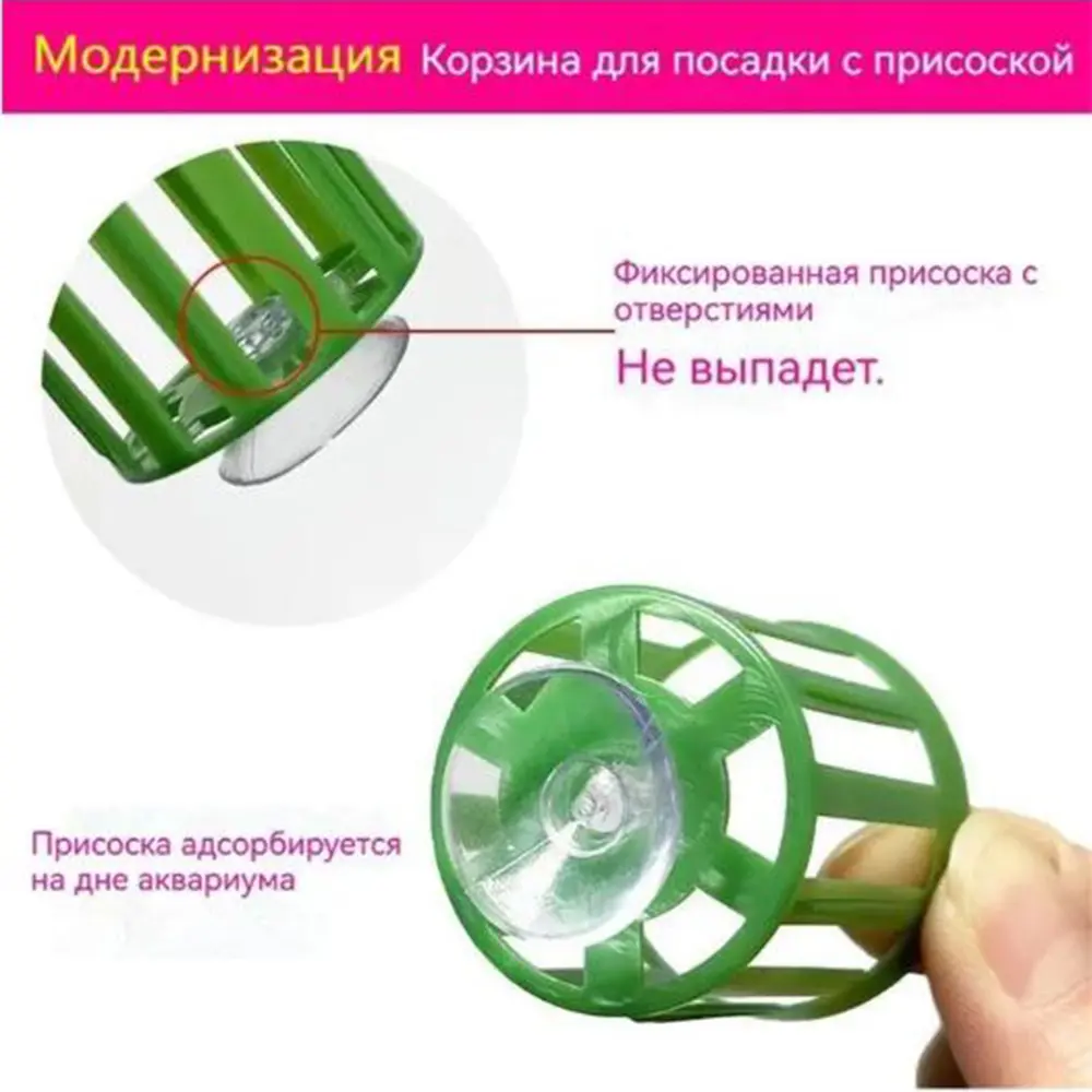 10PCS Aquarium Plant Fixing Kit with Pot & Basket - Adjustable Aquatic Plants Holder for Fish Tank Aquascaping & Landscape Decor