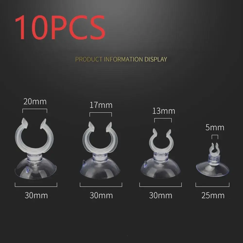 10pcs 4mm-20mm Aquarium Suction Cup Clip Fish Tank Oxygen Pump Hose Fixation Suckers Air Tube Fixing Clip Aquarium Accessories