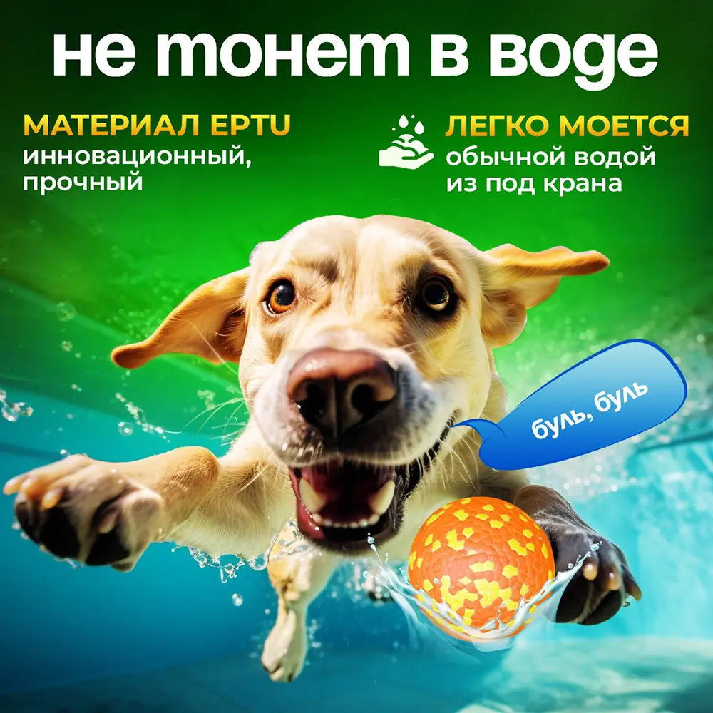 High Elastic 3D Protrusions EPTU Natural Dog Ball Toy for Aggressive Chewers Anxiety Relief & Fetch throwing