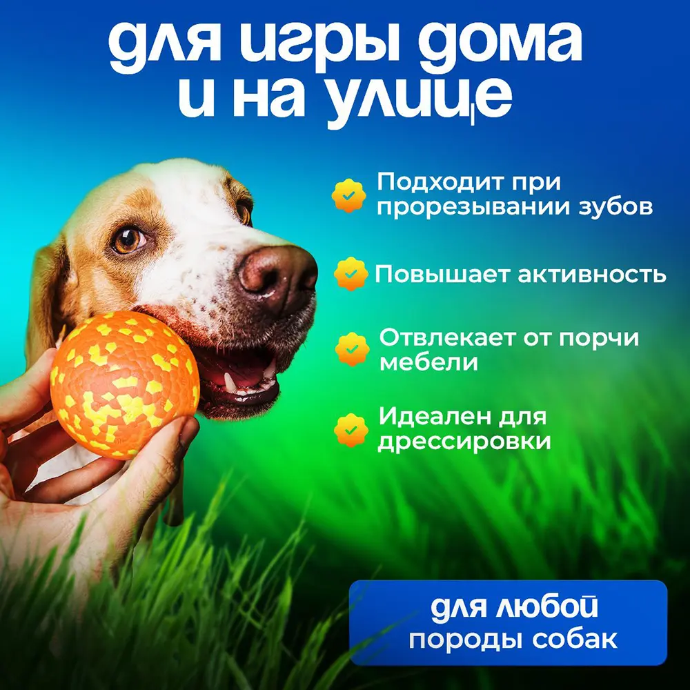 High Elastic 3D Protrusions EPTU Natural Dog Ball Toy for Aggressive Chewers Anxiety Relief & Fetch throwing