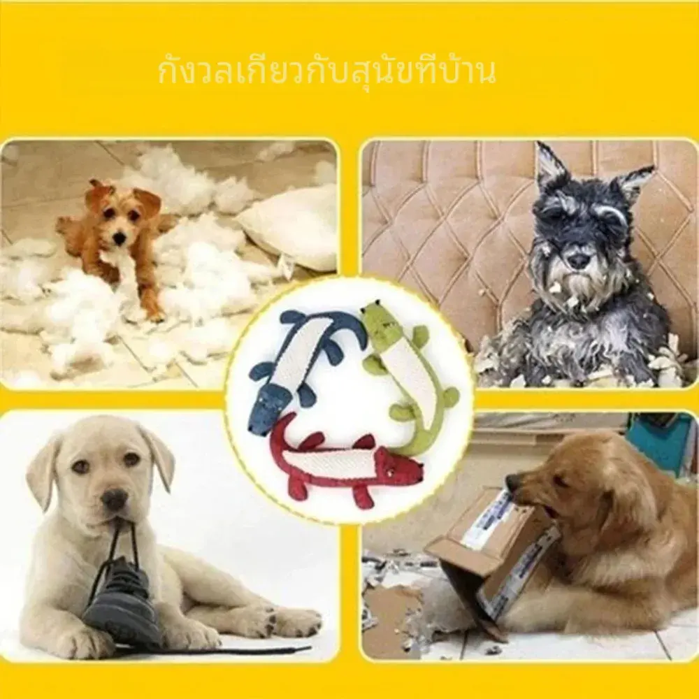 Squeaky Sound Pet Dog Toys Plush Toy for Small Dogs Pet Fun Crocodile Shape Durable Chewing Grinding Pet Supplies Cute Toy