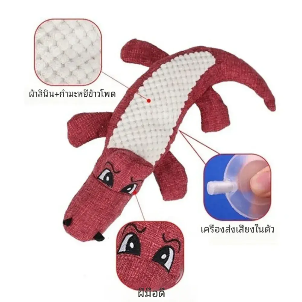 Squeaky Sound Pet Dog Toys Plush Toy for Small Dogs Pet Fun Crocodile Shape Durable Chewing Grinding Pet Supplies Cute Toy