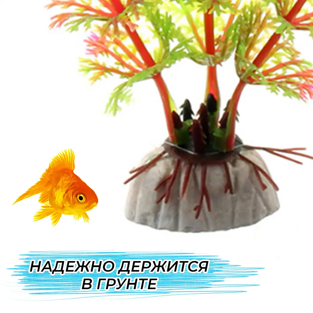 Aquarium Artificial Plants Plastic Green Shrub Underwater Decor For Fish Tank Viewing Simulation Aquarium Decorations