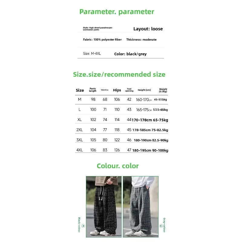 Men Casual Pants Draping Walking Trousers Trendy Casual Pants American Retro Plaid Men's Summer Lazy Loose Straight Baggy Pants