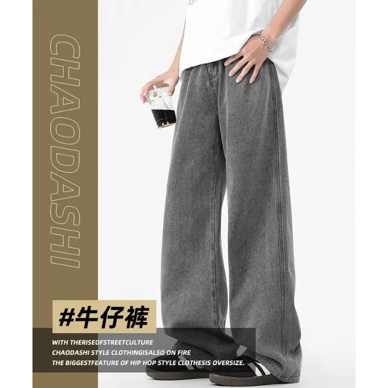 Four Seasons Washed Floor-length Jeans Solid-color Retro Standard  Loose Straight-leg Pants Workwear Casual Pants Humans Jeans