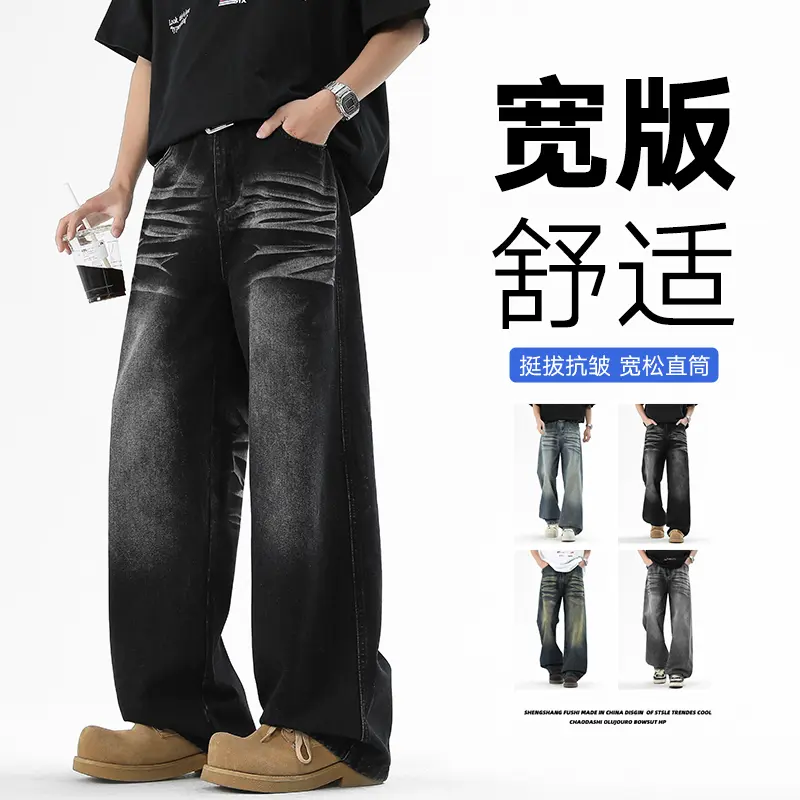 Four Seasons  Floor-length Jeans Solid-color Retro  Loose Straight-leg Pants, Workwear Casual  Pants for Men and Women   jeans