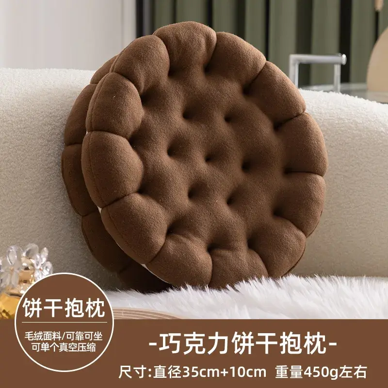 Ins Sandwich Biscuit Sofa Cushion Seat Girls' Cute Thick Seat Cushion Throw Pillow Back Cushions Living Room Bedroom Home Decor