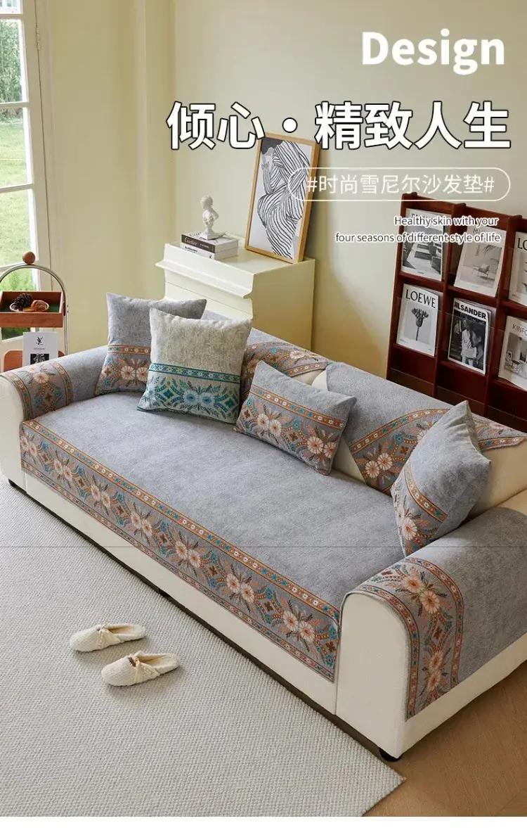 Modern And Simple Chenille Sofa Cushion Four Season Universal Bohemian Style Dustproof Anti Slip For Living Room Sofa Cushion