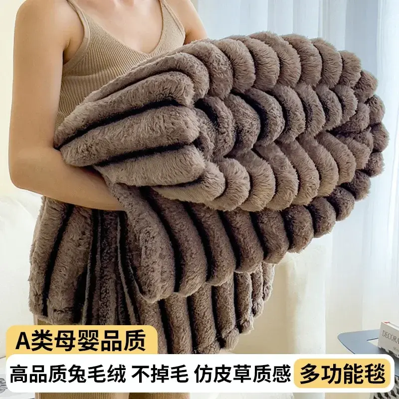 Luxury Solid color A-class Rabbit Plush Blanket For All Seasons Universal Thickened Soft And Comfortable Office Nap Sofa Blanket