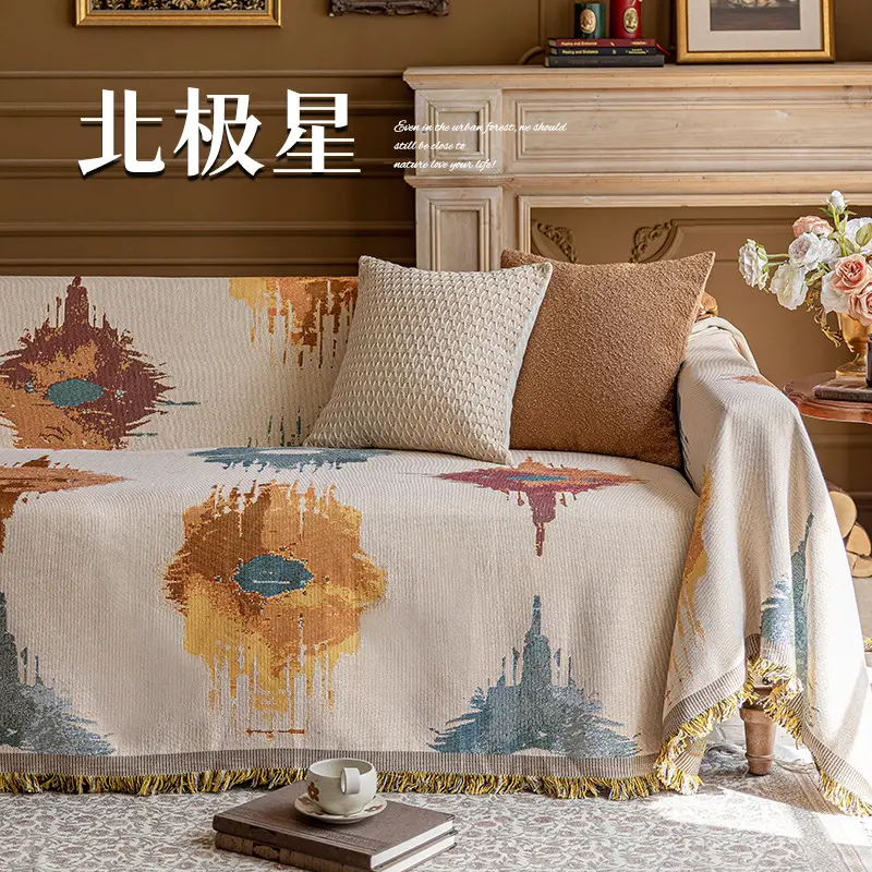 Multi-colored Sandhair Sofa Towel Modern Simple Polyester Fiber Rectangular And Anti-cat Scratch Sofa Cover Four All Seasons