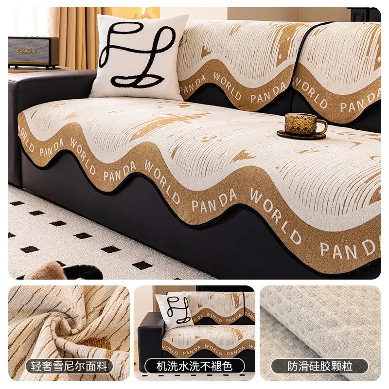 2025 New Model Chenille Alien Sofa Cushion Four Seasons Universal Simple Anti slip Cartoon Irregular Sofa Cushion Cover Cloth