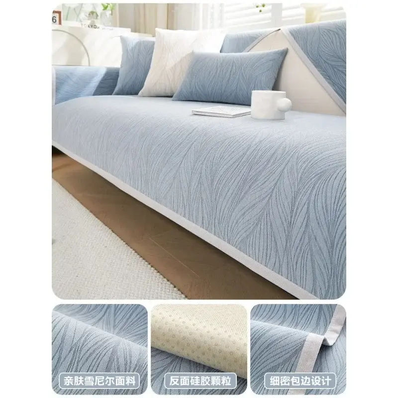 Solid Color Chenille Sofa Mat Non-slip Universal Sofa Cover Towel Anti-dirty All Seasons Couch Protector for Living Room Home