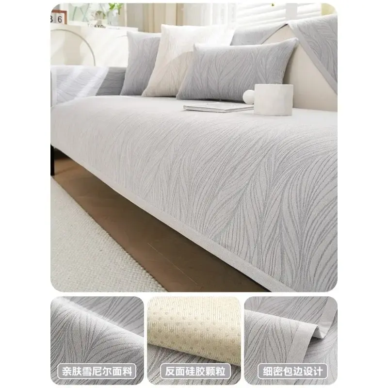 Solid Color Chenille Sofa Mat Non-slip Universal Sofa Cover Towel Anti-dirty All Seasons Couch Protector for Living Room Home