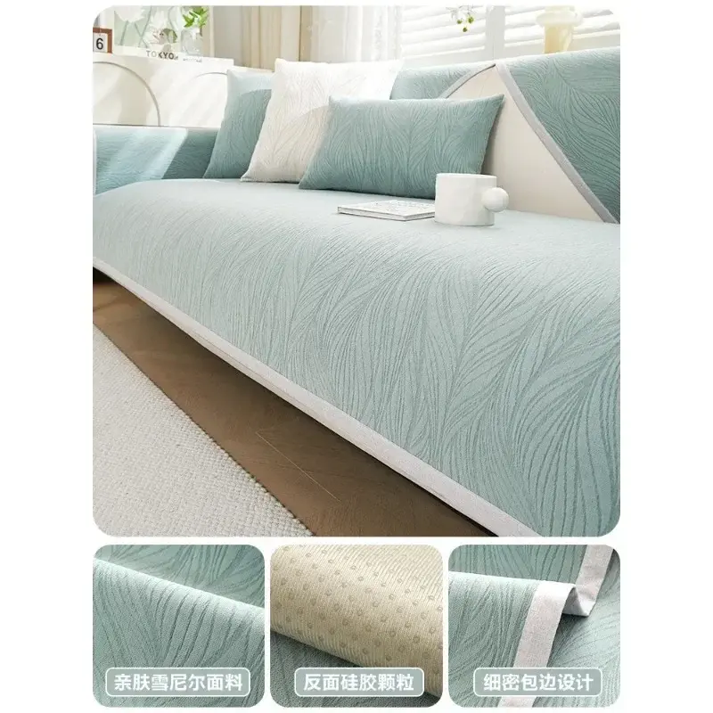 Solid Color Chenille Sofa Mat Non-slip Universal Sofa Cover Towel Anti-dirty All Seasons Couch Protector for Living Room Home