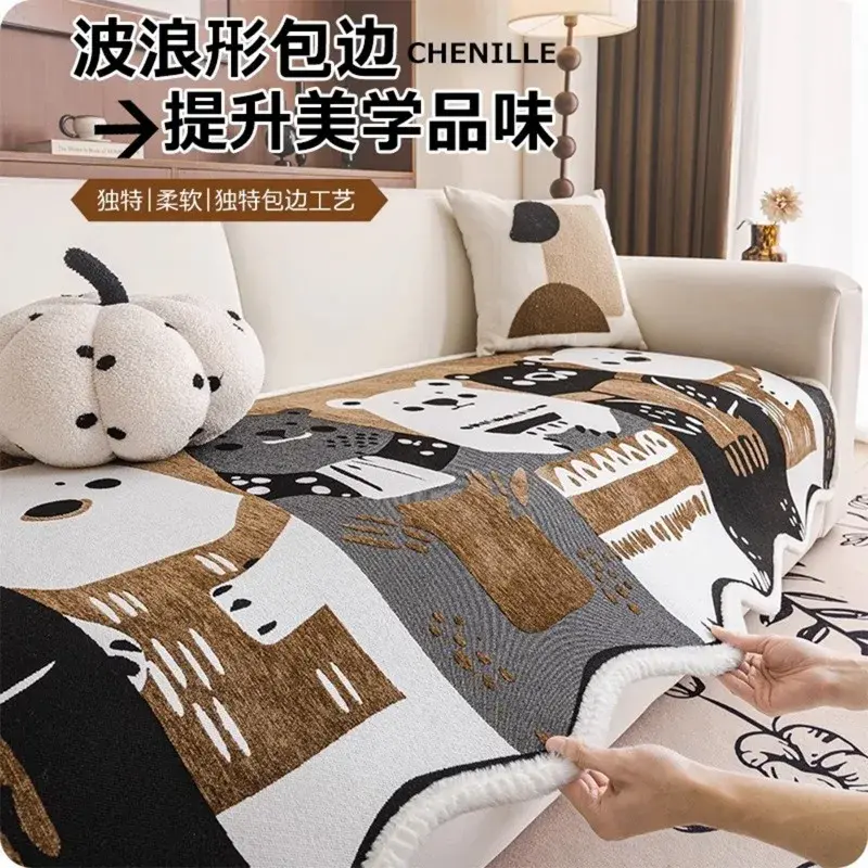 Colorful Pumpkin Chenille Irregular Shaped Sofa Cover Seasons Universal Anti Slip Living Room Straight Sofa Cover Cloth Ttowel