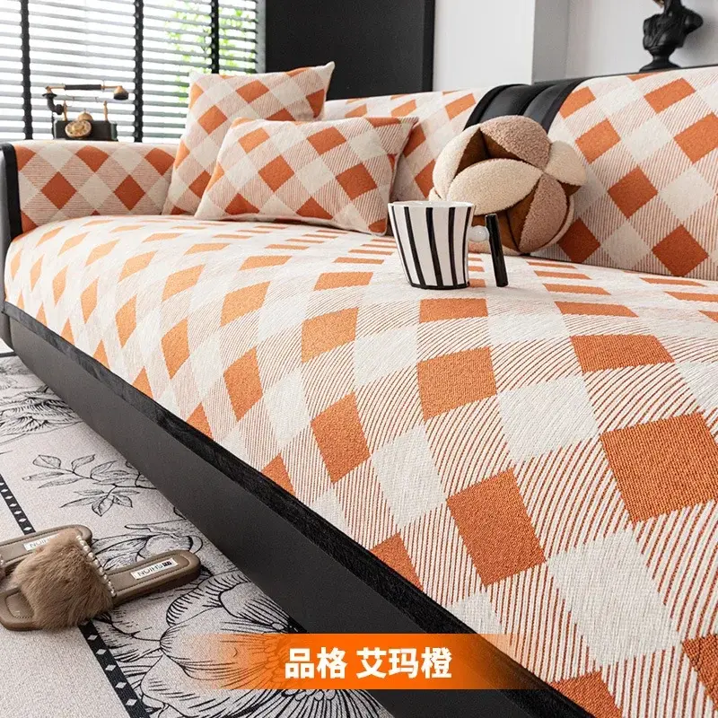 Modern Minimalist Chenille Straight Row Sofa Cushion Four Season Universal Anti Slip And Dustproof Universal Grid Cover Cloth