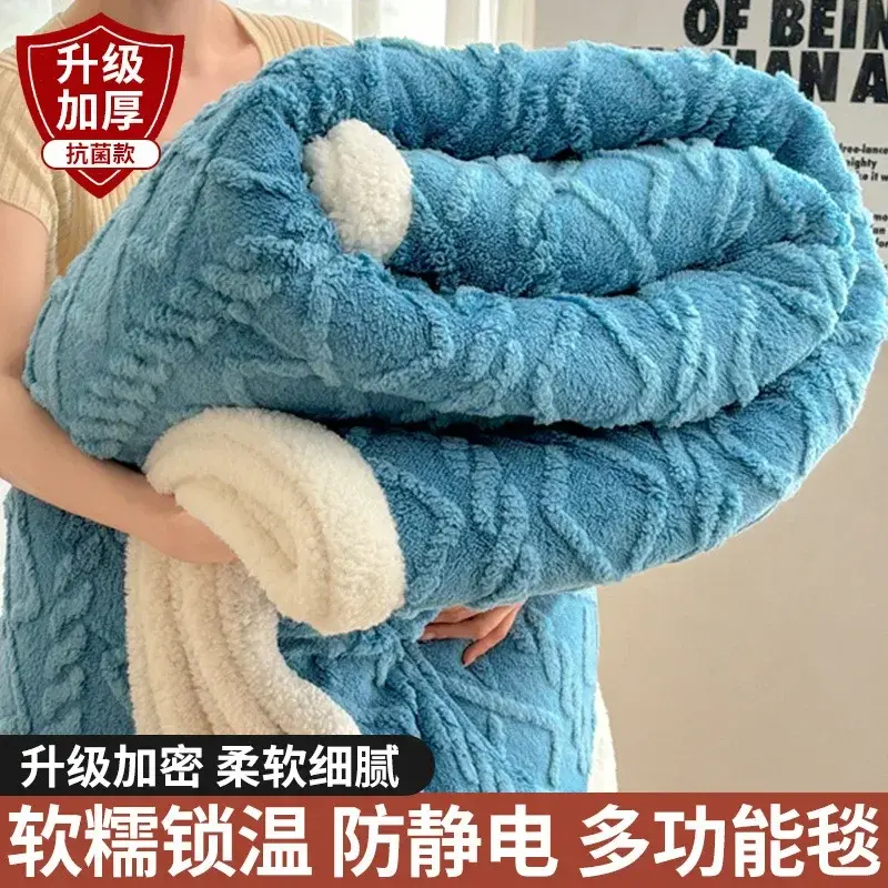 1pc Coral Fleece Blanket for Winter Thick Soft Bedspread Warm Plaids for Beds Single/Queen/King Solid Color Thow Blankets/Plaids