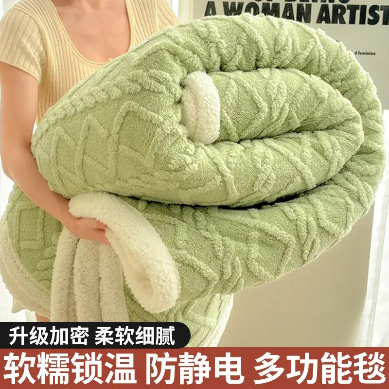 1pc Coral Fleece Blanket for Winter Thick Soft Bedspread Warm Plaids for Beds Single/Queen/King Solid Color Thow Blankets/Plaids
