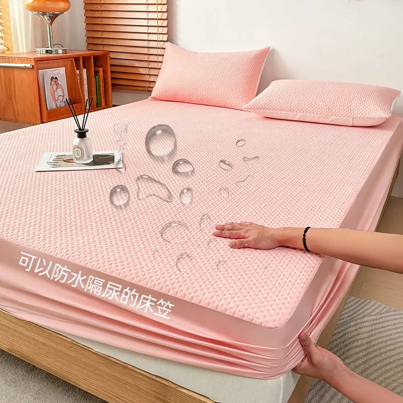 Modern Simple A-class Cotton Waterproof Bed Sheet Four Season Universal Solid Color Thick Dustproof Mattress Protective Cover