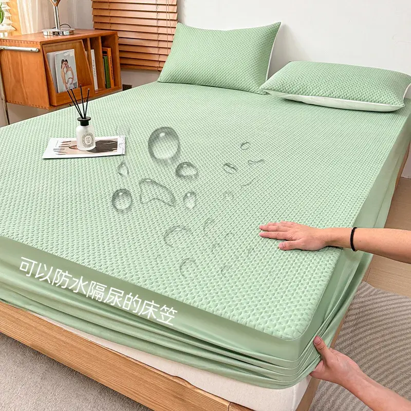 Modern Simple A-class Cotton Waterproof Bed Sheet Four Season Universal Solid Color Thick Dustproof Mattress Protective Cover