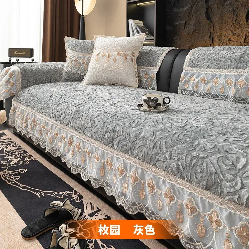 Nordic Lace Edged Rose Velvet Sofa Cushion Four Season Universal Thicking And Anti Slip Sofa Cover Towel  For Living Room Decor