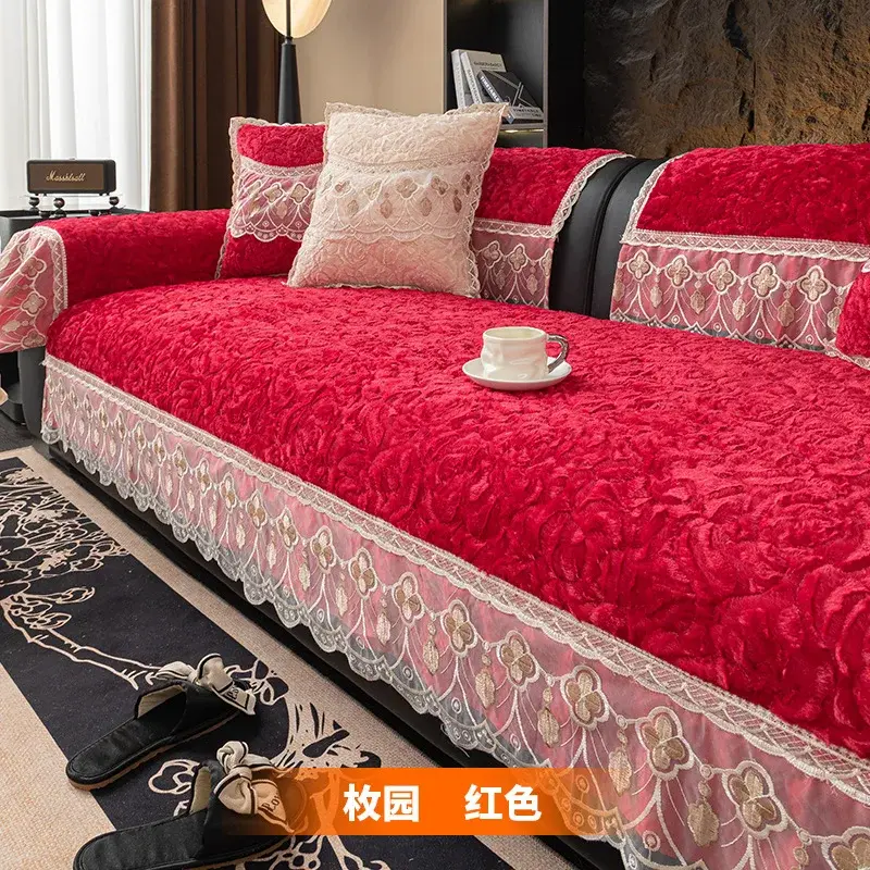Nordic Lace Edged Rose Velvet Sofa Cushion Four Season Universal Thicking And Anti Slip Sofa Cover Towel  For Living Room Decor
