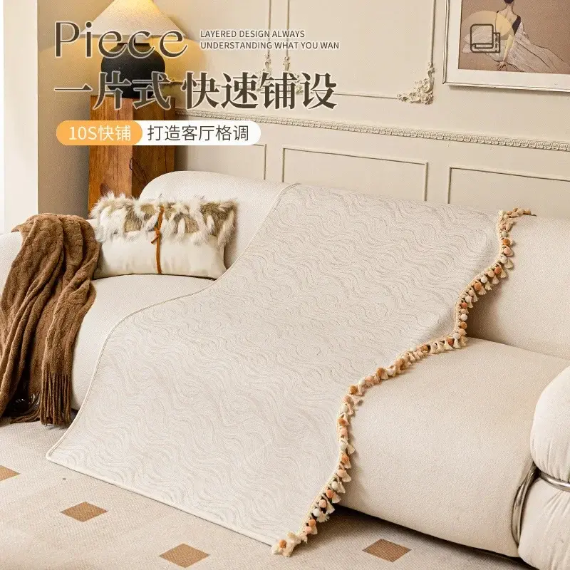 Chenille French Cream Irregular Sofa Cushion Four Season Universal Solid Color Irregular Anti Slip One-piece Cover Cloth Towel