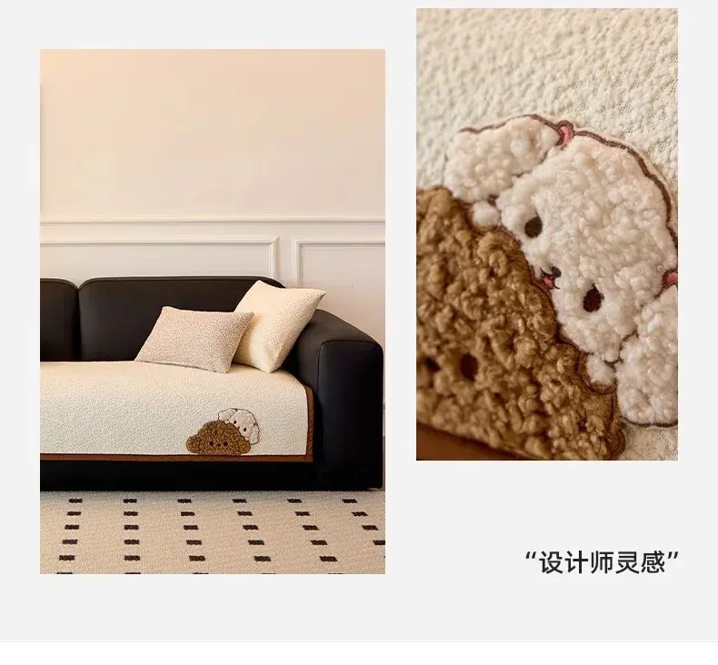 New Cream Style Plush Sofa Cushion High-grade Blanket Cushion Sofa Cover Four Seasons Universal Anti-cat Scratch and Anti-slip