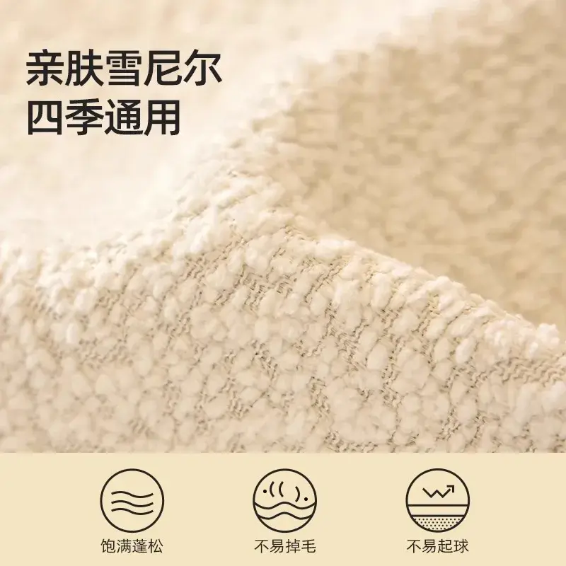 New Cream Style Plush Sofa Cushion High-grade Blanket Cushion Sofa Cover Four Seasons Universal Anti-cat Scratch and Anti-slip