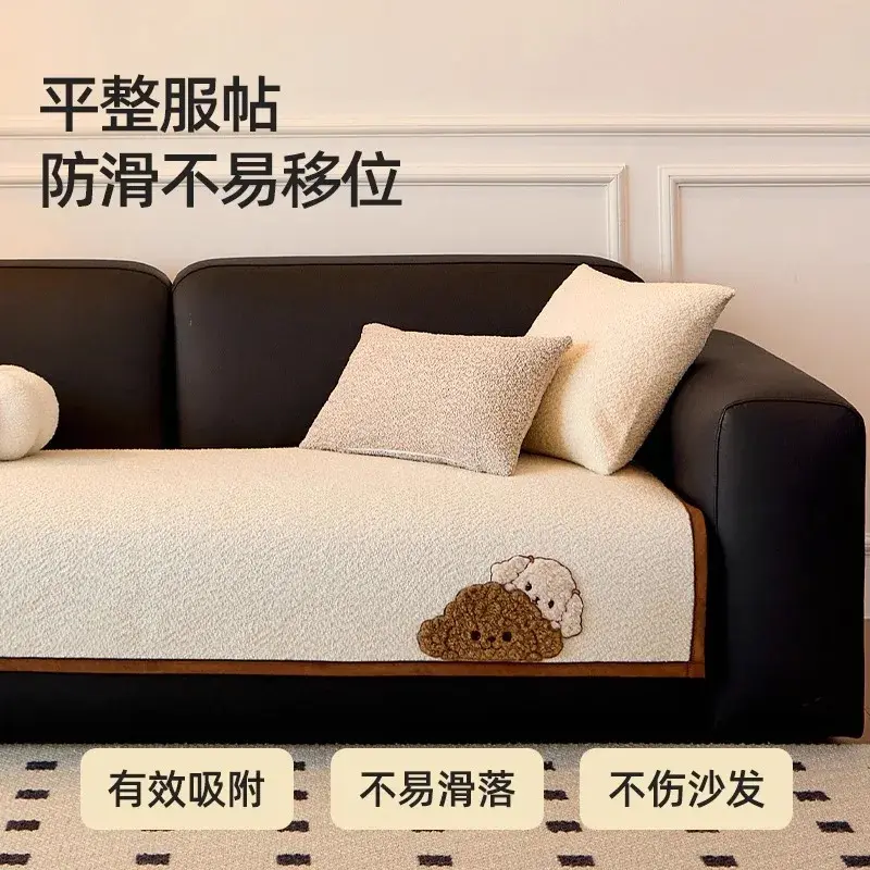 New Cream Style Plush Sofa Cushion High-grade Blanket Cushion Sofa Cover Four Seasons Universal Anti-cat Scratch and Anti-slip