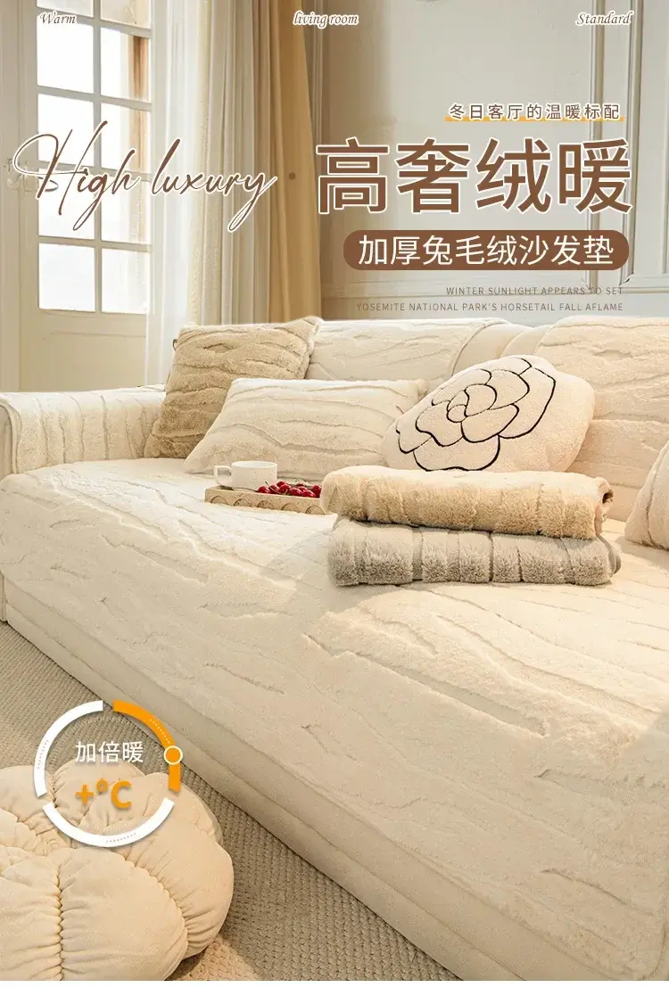 Modern Minimalist Cream Rabbit Fur Sofa Cushion Winter Thicken Advanced Sense Plush Seat Pad Anti-Slip And Keep Warm Sofa Cover