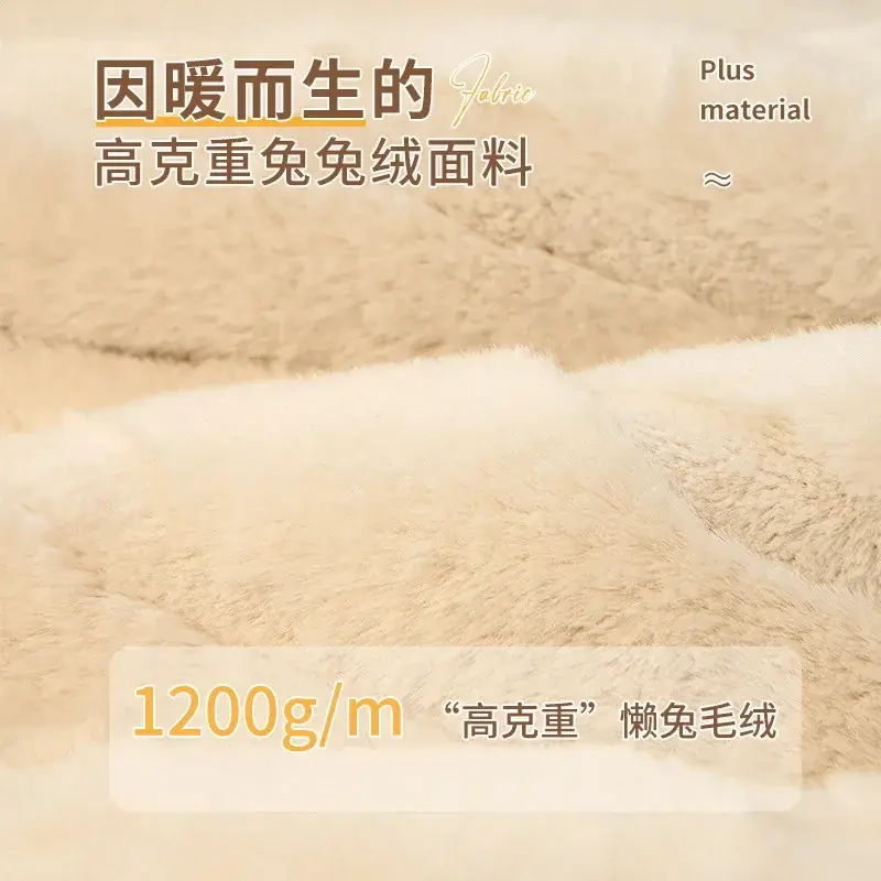 Modern Minimalist Cream Rabbit Fur Sofa Cushion Winter Thicken Advanced Sense Plush Seat Pad Anti-Slip And Keep Warm Sofa Cover