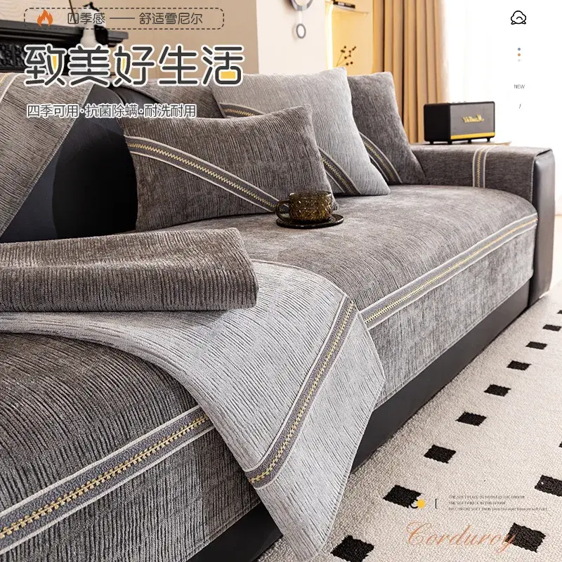 Modern And Simple Luxury Chenille Sofa Cushions 2024 New Four Seasons Universal Dustproof Anti slip For Living Room Sofa Cushion