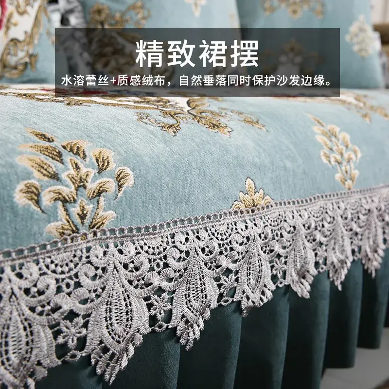 Non-Slip Sofa Covers for Living Room Chenille Sofa Cushion Couch Cover Modern Sofa Towel Seat Pad European Jacquard