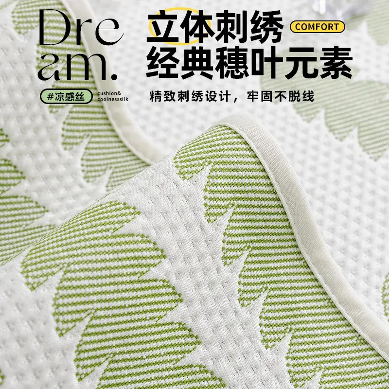 2025new Comfortable Light Luxury Non-slip One-piece Sofa Cover Small Fresh Special-shaped Cool Bean Sofa Cushion in The Summer