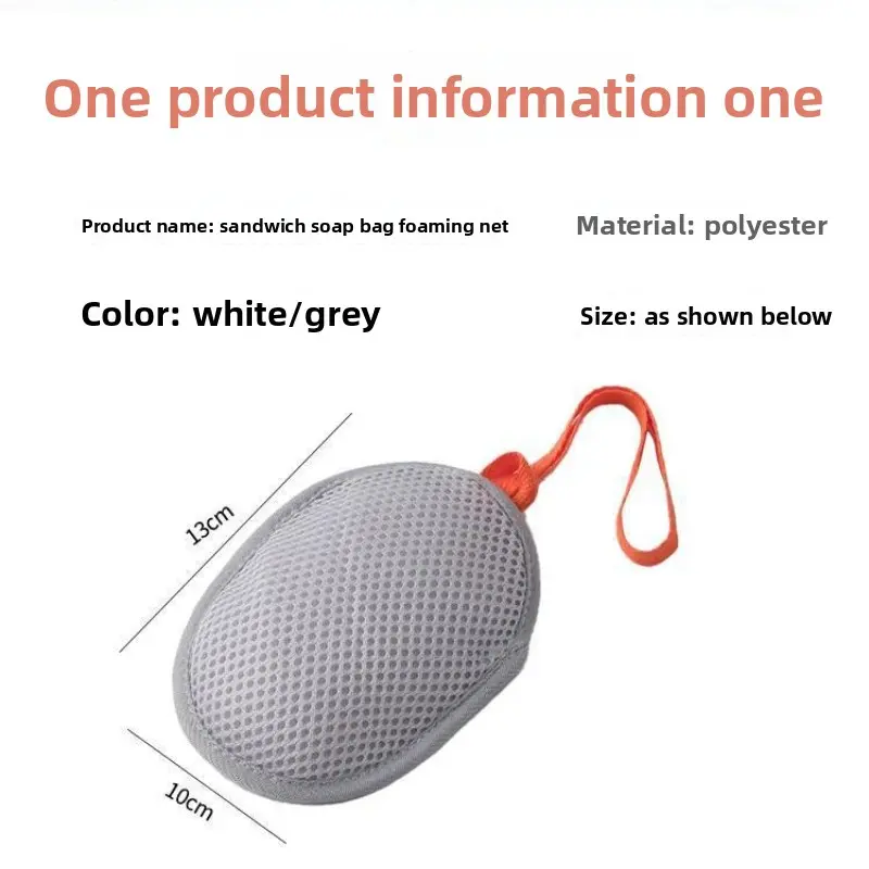 Soap Mesh Pouch with Lanyard Fast Foaming Shower & Travel Holder Net Bath Flower Scrubbing Net Pocket Super Soft for Home Use