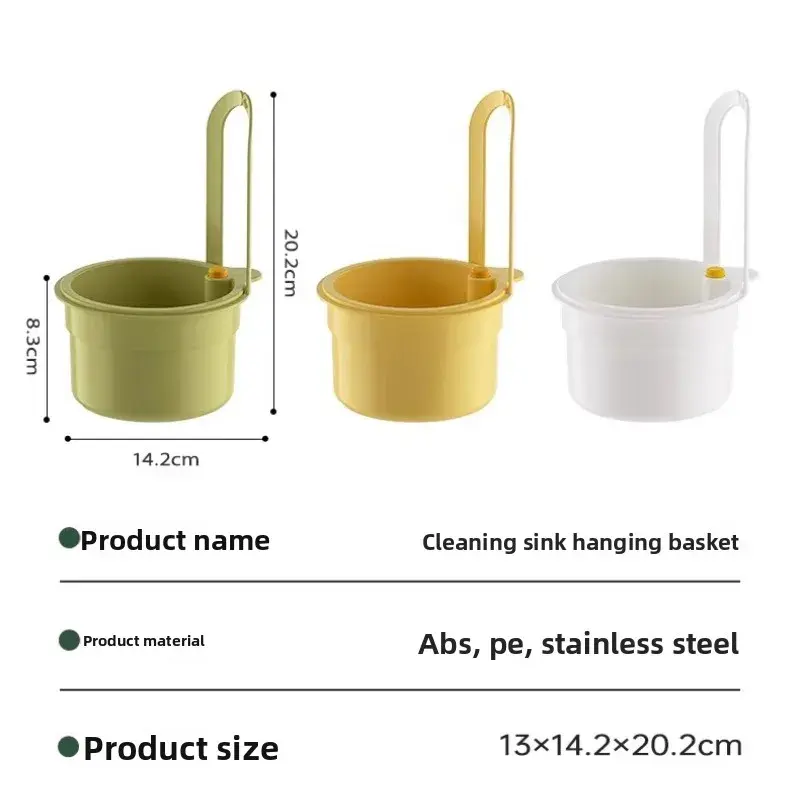 New Sink Drain Basket Dishwashing Sponge Hanging Storage Rack Filter Multifunctional Dry and Wet Separation Bathroom Accessories