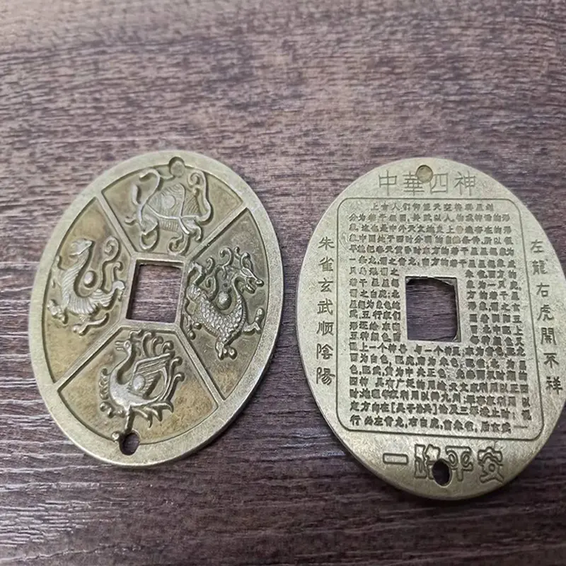 1PC Ancient Chinese Four Celestial Animals Mythical Creatures Feng Shui Coin Brass Lucky Coin Good Fortune Collection Gift