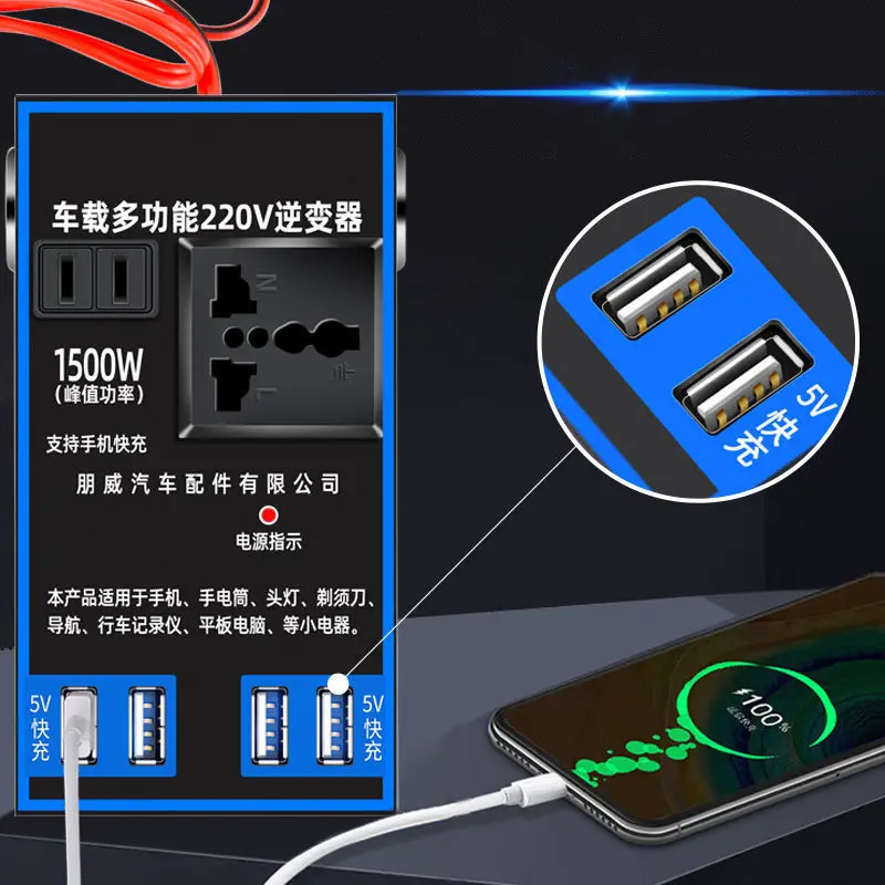 1500W Car Power Inverter 12V 24V To 220V Car Mobile Phone USB Charging Truck Home Socket Auto Charger Converter Adapter