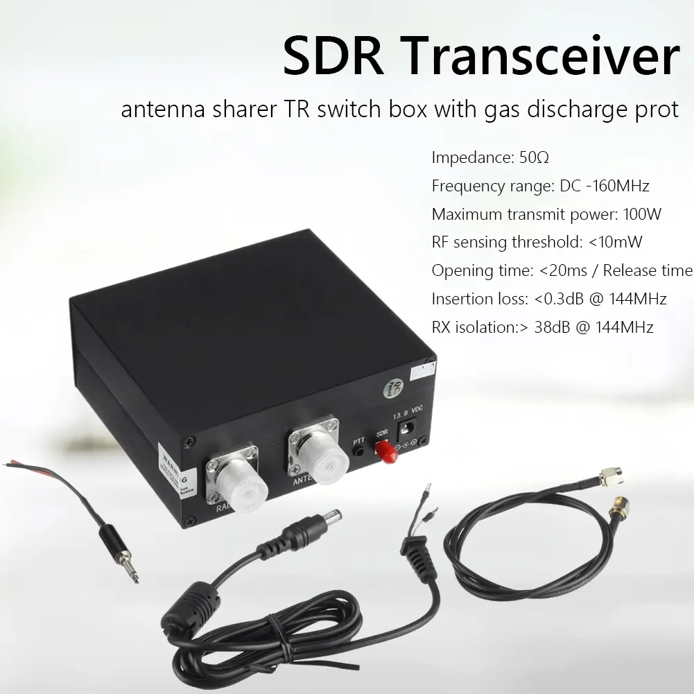 160MHz 100W SDR Transceiver Radio Switch Antenna Sharer TR Switch Box Case with 3.6CM SMA to SMA Connecting Line