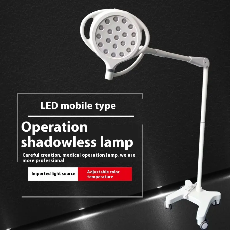 LED Veterinary Instrument Mobile Shadowless Surgical Examination Lamp for Pet Clinics Beauty Treatments Medical Auxiliary