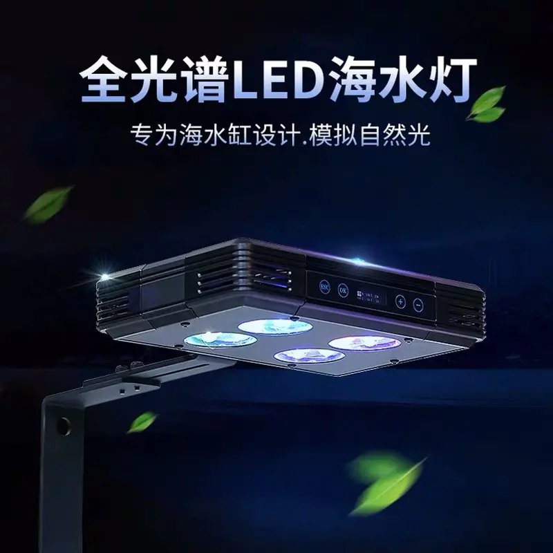 75Watts Aquarium LED Reef Light, Full-spectrum aquarium light for coral fish aquarium