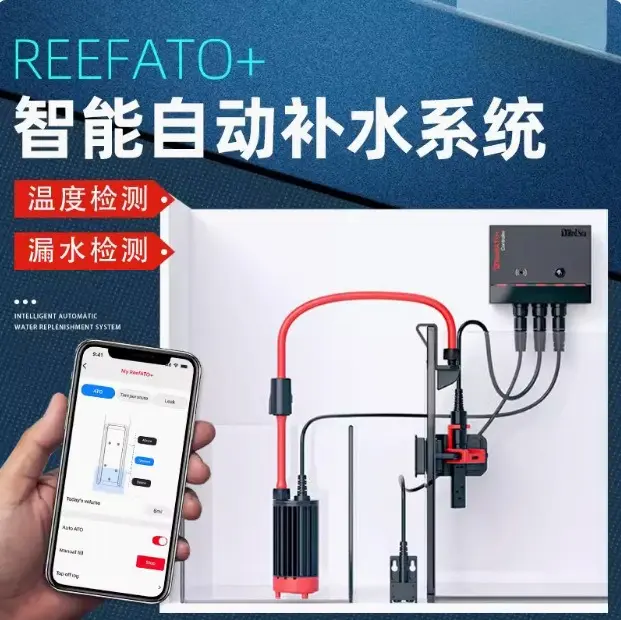 Fresh seawater tank ReefATO + three-in-one intelligent water replenishment system water leakage temperature monitor