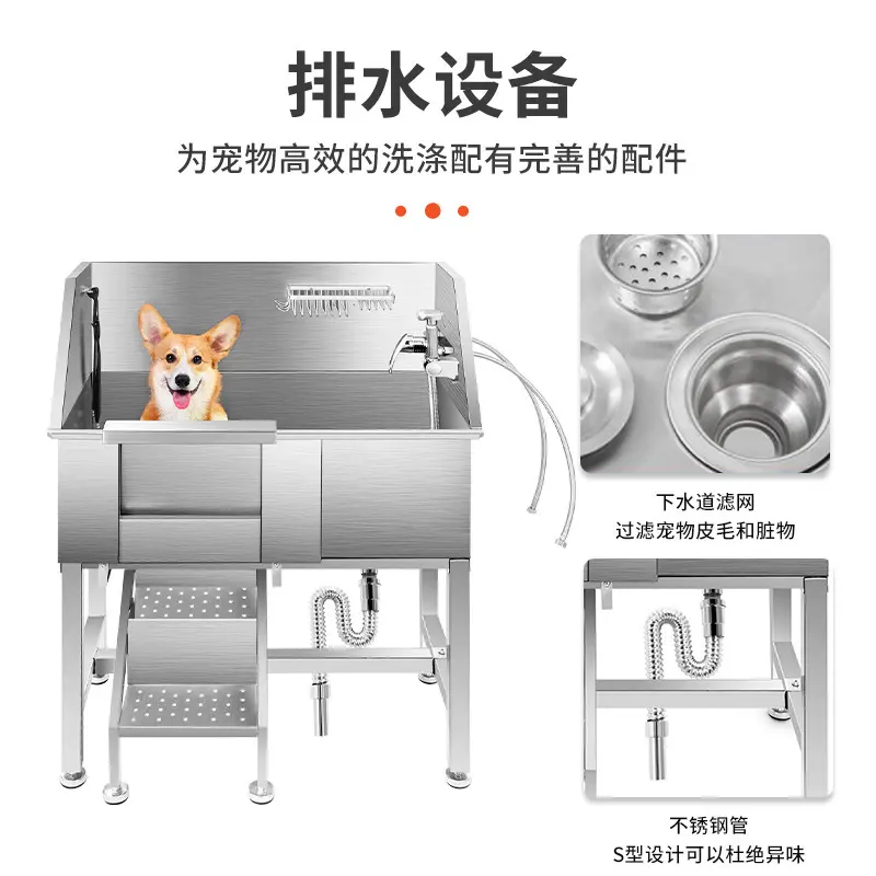Stainless steel pet bath cat and dog grooming bath pet shop large and small pet grooming cleaning bath