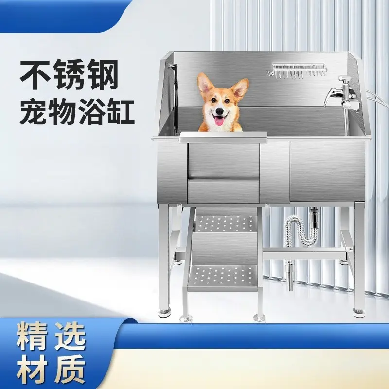 Stainless steel pet bath cat and dog grooming bath pet shop large and small pet grooming cleaning bath