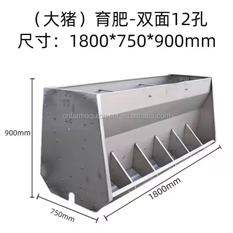 pig farming equipment Pig/swine  feeder Double sided and single sided feeder Stainless Steel 201/304
